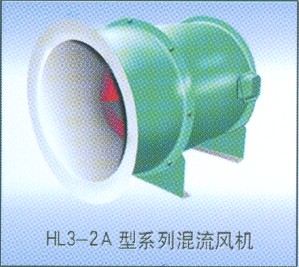 HL2-2A型系列混流风