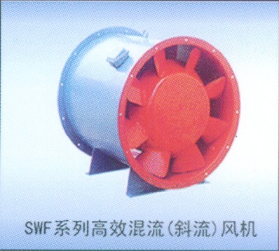 SWF系列高温混流(斜流)风机